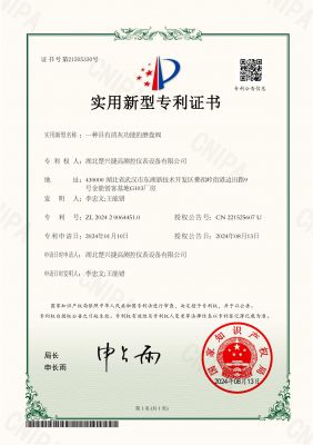一種具有清灰功能的磨盤(pán)閥